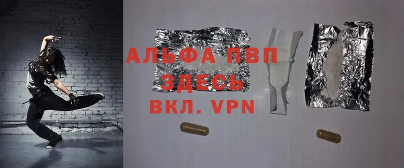 Alfa_PVP Crystall  мориарти официальный сайт  Заринск  наркошоп  ОМГ ОМГ как войти 